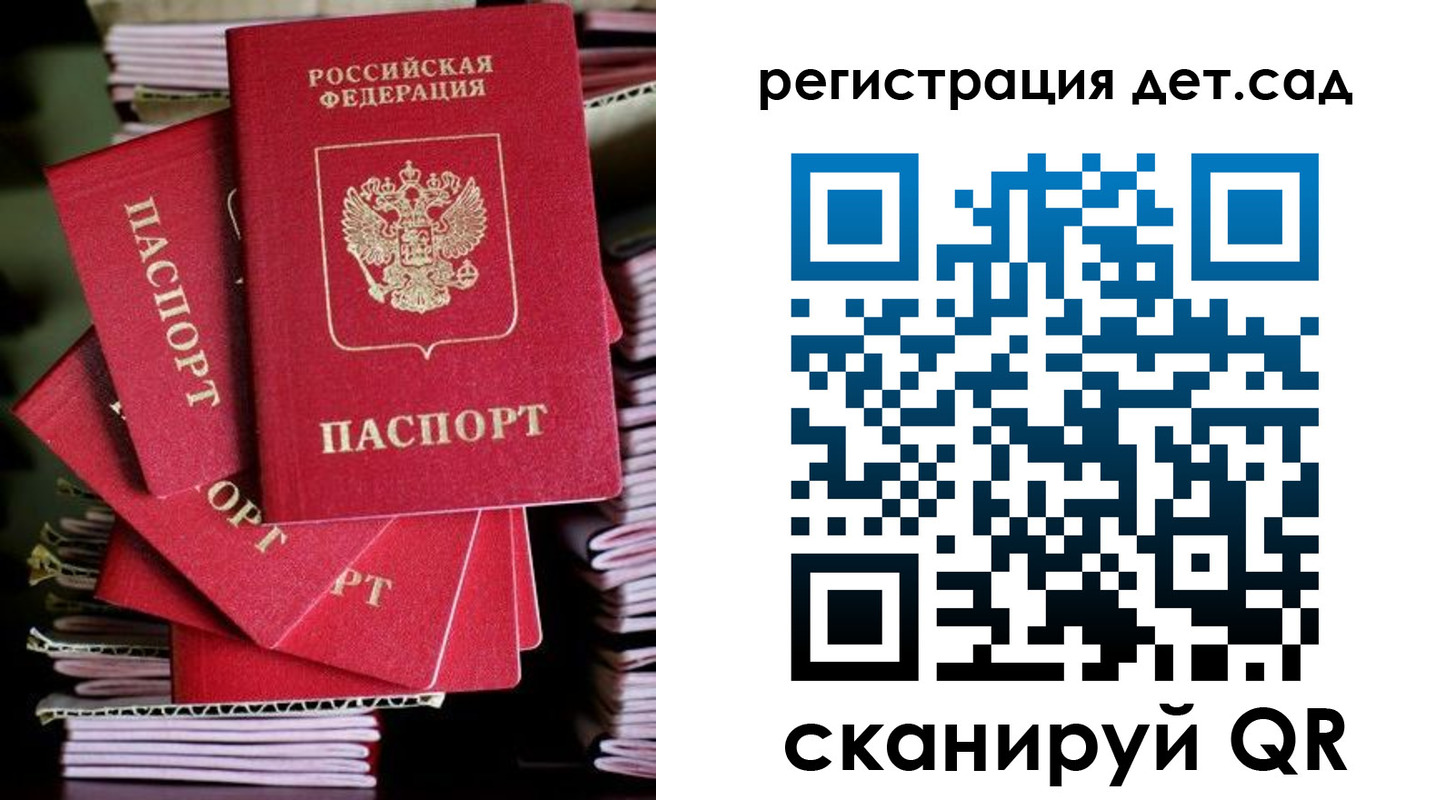 пропишу в квартире в Татарске